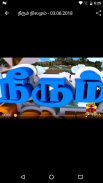 Thanthi TV Tamil News Live screenshot 4