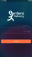 8Orders Delievery screenshot 4