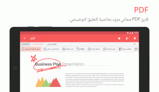 Polaris Office - Free Docs, Sheets, Slides + PDF screenshot 7