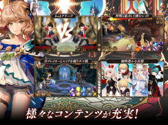セブンナイツ(Seven Knights) screenshot 4