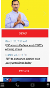 Vasu TDP Kadapa screenshot 0