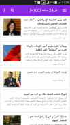عاجل -  اخبار مصر وقت حدوثها screenshot 2