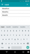 English To Marathi Dictionary screenshot 1