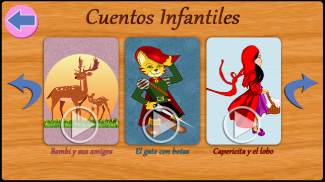 Cuentos Infantiles 🔊 screenshot 5