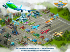 Аэропорт Сити: Построй город screenshot 8