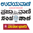 Kannada news (paper)-Live Icon