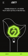 GOT7 LIGHT STICK screenshot 1