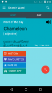 English To Tamil Dictionary screenshot 0