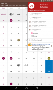 MMCalendarU - Myanmar Calendar screenshot 8