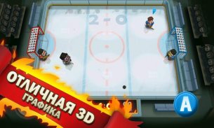 Ice Rage: Hockey Multiplayer Free screenshot 3