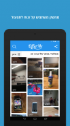 OfferME קניה ומכירה של יד שניה screenshot 8