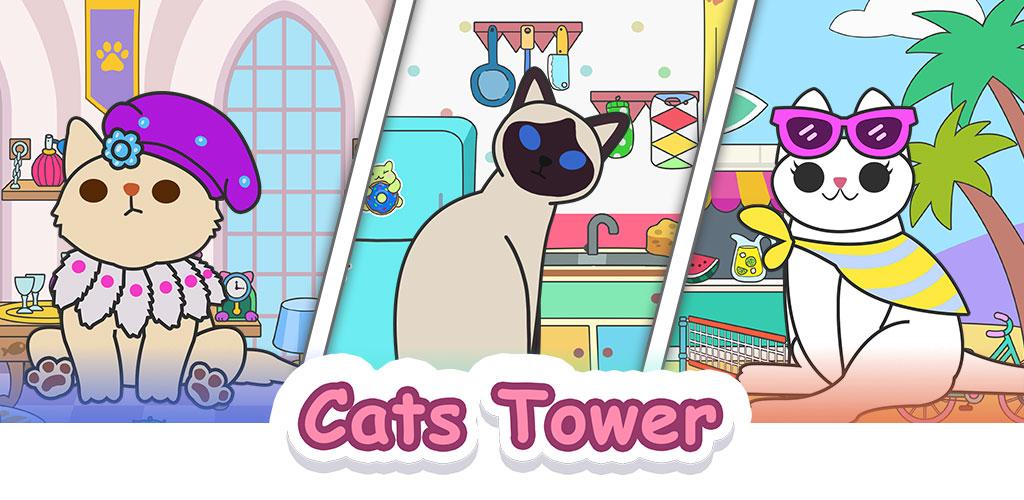 Cats Tower: The Cat Game! by Rhino Games LLC