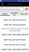 Fancy Text And Card Creator screenshot 4