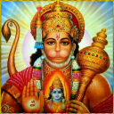 Hanuman Chalisa Audio