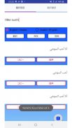 Arabic to English Translator screenshot 1