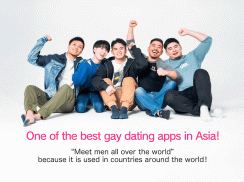 9monsters - Gay Chat & Dating screenshot 9