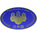 Japanese Prime Minister Icon