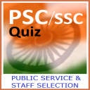 PSC परीक्षा