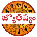 Telugu Jyothisham - Astrology