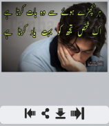 Miss You Shayari screenshot 0