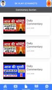 BK Vijay - Gyanmoti screenshot 2
