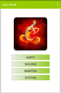 Aarti Book screenshot 0