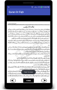 Quran Or Fiqh Urdu screenshot 4