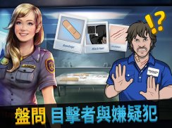 Criminal Case(刑事案件) screenshot 9