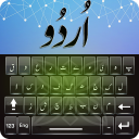 Simple Urdu Keyboard