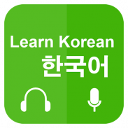 Learn Korean Communication screenshot 6