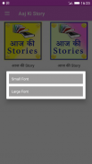 Nayi Date nayi Stories screenshot 1