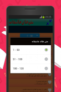 متن های عاشقانه screenshot 6