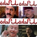 شخصيات مسلسل باب الحارة - Baixar APK para Android | Aptoide