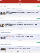 Yomiwa - Japanese Translator screenshot 3