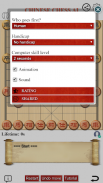 Chinese Chess - Challenge AI screenshot 0