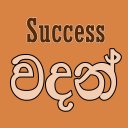 Sinhala Success Wadan Icon