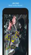 Jin Zad Urdu Novel - Best Romantic Novel 2020 screenshot 2