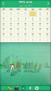 Bangla Calendar screenshot 8