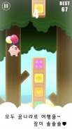 Smile Toy : Flying Pig screenshot 1