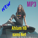 Ahlam HB mp3 جديد أغاني أحلام