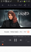 أغاني أصالة بدون نت Assala 2020 screenshot 5