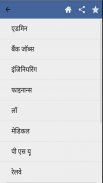 sarkari Naukri govt Job hindi screenshot 2