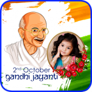 Gandhi Jayanti Photo Frames screenshot 6