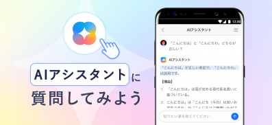 Yahoo!ブラウザー　悪質サイトを遮断、完全無料 screenshot 1