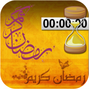 Ramadan 2018 Countdown screenshot 5