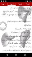 Izhar E Mohabbat Mushkil Hai by Anooshay - Offline screenshot 3