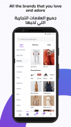SIVVI Online Fashion Shopping screenshot 2