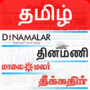 Tamil Newspapers Icon