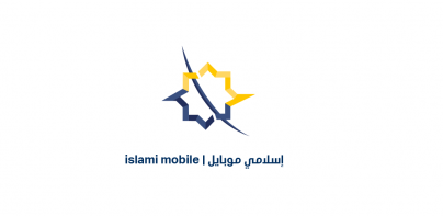 Islami Mobile