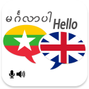 Myanmar English Translator